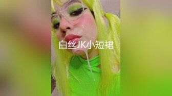 极品大胸美女