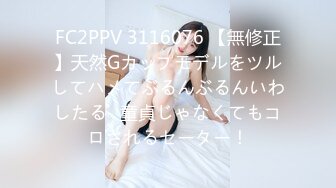 突袭女优家EP15