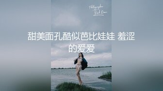 【桃子鱼】邻家女神的淫荡一面你，清纯害羞，被男友连操了好几天，无套内射尽情蹂躏 (6)