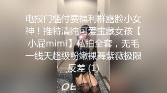 绳艺大师给熟女来个全套SM龟甲缚，奶子上还要贴个血滴子，狂虐这对极品大奶子【200V】 (124)