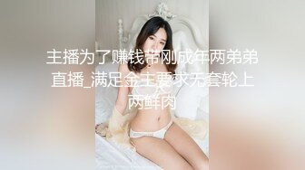 【极品网红学妹】小敏儿 仙女气质楚楚动人美少女 二次元Cos神里绫华 爆艹鲜嫩白虎 小穴超级耐射次次中出