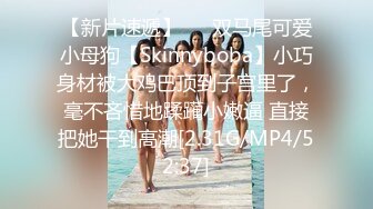 [MP4]美乳粉穴超卡哇伊00后萌妹子吊带包臀裙2小时自慰大秀，震动棒抽插粉穴挑起双腿两根手指扣弄出水