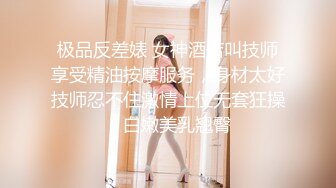 极品妹子女上 胸大无脑