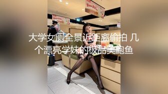 气质女神，浴缸中深喉大战，卖力吃屌，帅气弟弟露脸口交无套啪啪女上位侧面深入