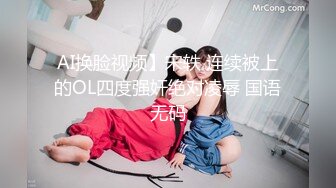 【4K增强-无码破解】-EBOD-112