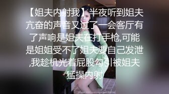 STP33153 熟女家庭教师 偷偷画老湿大屁屁被发现 暴力惩罚舔逼逼 只能反击暴力猛怼 最后射了满满一屁屁