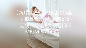 星空传媒 XKKY-034 心机婊出卖色相勾引房东打炮上位