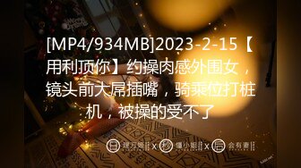 约了个又纯又欲的小网红，穿衣服时纯，脱完衣服欲主动抬起性感苗条大长腿 露出娇嫩小穴 让大肉棒压操