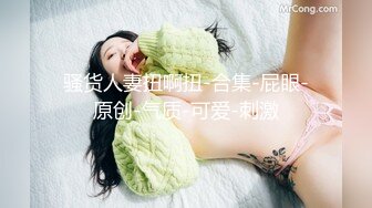 【二哥午夜探花】约个黑衣少妇TP啪啪，69姿势口交近距离特写抽插猛操，大胸无毛超给力，（完整版）