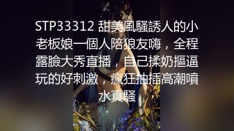 《顶级尤物炸裂精品》露脸女神究极泄密！爆炸无敌美巨臀极品网红小姐姐【悠悠花】私拍全集，道具紫薇这屁股绝绝子