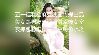 让人羡慕的四眼仔叼着烟享受着极品女友的服务普通话对白