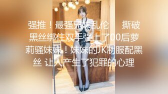 《贵在真实反差淫妻》露脸才是王道！推特网黄淫乱骚妻【吴小仙儿】私拍，绿帽癖老公找单男3P性爱内射露出相当精彩