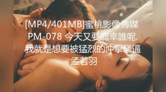 [MP4/ 472M] 反差女神，火辣身材，瑜伽老师，肌肤爆好，各种姿势爆操，无套简直是人间美味