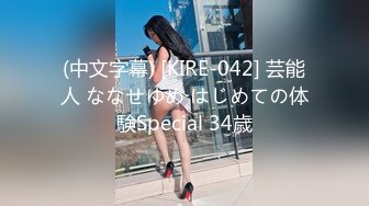 カリビアンコム 070717-457 視界侵入！たちまち挿入！ 〜秒ハメされてカラダが硬直〜 北川レイラ