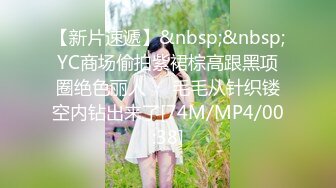 [MP4]高颜值黑色外套大奶妹子啪啪穿上黑色网袜特写手指快速扣逼后入猛操