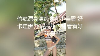 ♈尤物榨汁姬♈哥哥你的女友会像我这样嘛 撅着屁股让哥哥无套插入骚穴，呻吟勾魂，阴道裹着鸡巴让小哥快速抽插浪叫不止