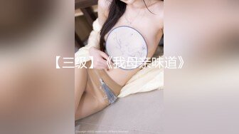 【新片速遞】&nbsp;&nbsp;❤️01年龙泽萝莉-和02年的闺蜜❤️：互舔骚逼，大黑牛自慰，吸得一嘴淫水，咸死啦！[875M/MP4/01:16:16]