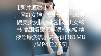 精品巨乳八八美女,乳虐阴唇固定器