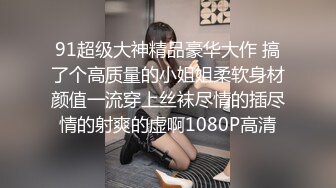 國產AV 果凍傳媒 91KCM029 兒媳婦不穿內褲誘惑公公 莉娜