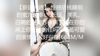 皇家華人-KM005-突擊女優三秒插入-梁蕓菲(葉宸欣)