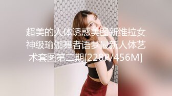 [MP4/595M]6/9最新 王馨瑶爆裂黑丝舞娘被老公宠幸抱到浴室啪啪VIP1196