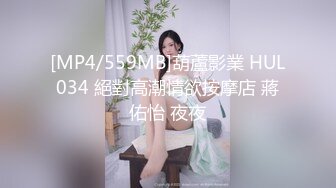 [MP4/608MB]【OnlyFans】约炮大神『JK0571』最新性爱私拍《护士下班后的日常》多姿势内射爆操丰臀