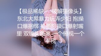 [中文]自购][3D全彩国漫] 女王蛇 holly BDSM 高温蜡烛烫小逼