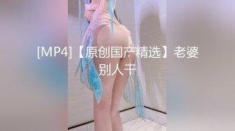 [MP4/940MB]兔子先生TZ-054爸气十足EP9 和服妹妹赏樱花