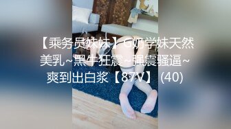 社会小哥约操学生妹女友，小妹妹身材高挑，柳腰美臀粉穴十分诱人，被小哥各种姿势爆操。