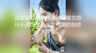 [MP4]精东影业-我的老公在乌克兰闷骚人妻借酒消愁 引来两位好兄弟狂操潮吹