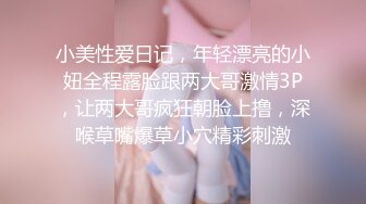 学校女厕偷拍美女老师的小黑鲍 还躲在里面抽烟