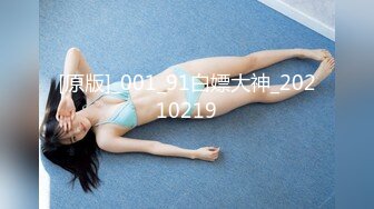 小仙女小姐姐清纯女神〖樱桃空空〗学弟自慰被桃桃学姐发现~足交无套内射 巨乳骚货桃桃学姐~各种姿势都很会玩哦