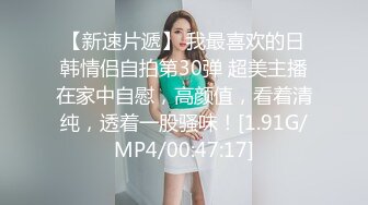 [MP4]【御姐系网红脸骚女】今日刚播，极品美腿非常淫荡，掰开多毛骚逼，洞洞清晰可见，舔弄假屌抽插，揉捏大奶娇喘呻吟