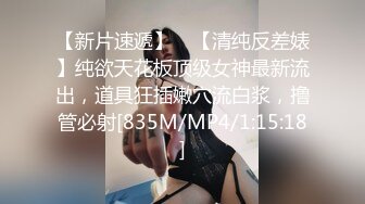 《顶级尤物 炸裂精品》露脸女神究极泄密！爆炸无敌美巨臀极品网红小姐姐【悠悠花】最新私拍，二指禅道具紫薇这屁股绝绝子