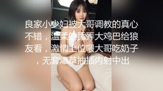 广州小姐姐第四法