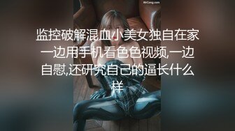 淫荡小少妇出来偷情，国语清晰对白，真实又刺激