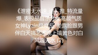 ✿小母狗萝莉✿Twitter萝莉〖英梨梨〗极品美女女神 表面看起来挺文静，私下骚出水，粉嫩私处道具紫薇挑逗