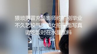 小宝寻花高素质米老鼠T恤外围美女