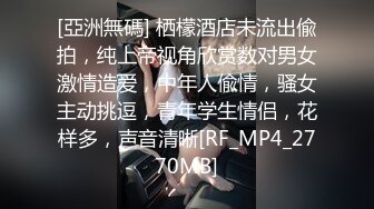 新流劲爆万人求档OnlyFans网红男女通吃SM调教御姐maya女王订阅第二季~绳_缚虐乳拘_束强制高潮鞭 (16)