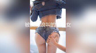 [MP4]萝莉女神最美窈窕身材91小魔女▌鸡蛋饼▌初摘面罩精致脸蛋女娃太美了 性感迷人白虎嫩穴享受肉棒抽刺 宫口内射