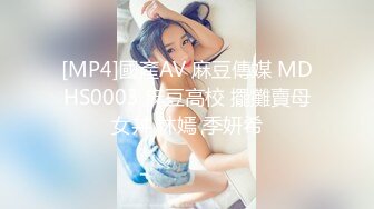 [MP4]性视界 XSJ-134《八艳淫新》刺客拦路玩屌自焚-坏坏