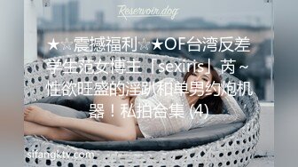 [MP4/ 1.67G]&nbsp;&nbsp;轻熟女姐妹组合露脸激情4P伺候年轻小哥哥，让小哥吃奶子交大鸡巴，黑丝情趣互动抽插