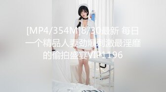 [HD/0.6G] 2023-03-17 香蕉秀XJX-0094厨房后入风骚婶婶