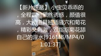 《重磅隐私曝光》渣男分手后报复流出~湖南某学院极品美臀反差女【胡X玲】与校男友同居不雅露脸自拍~蜂腰大屁股真的好顶