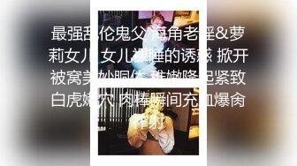 爆乳粉穴网红女神！黑绳捆绑极品美腿！跳蛋振动无毛嫩穴，浴室地上洗逼