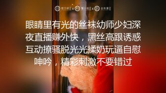 【眼睛哥深圳探花】约个身材好的小少妇，圆润翘臀态度好，第一炮秒射不过瘾休息会连战两次，非常和谐的共度欢乐一晚