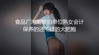 【新片速遞】推特OnlyFans网红女神，韩国第一翘臀女神12.24最新作品，齐逼短裙丝袜美腿，两个男人轮流猛干3P，白浆精液流一地[716M/MP4/16:13]