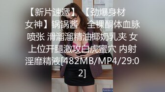 [MP4/1350M]4/3最新 萌妹足控啪啪线下约啪爱跳舞的小仙女足交啪啪VIP1196