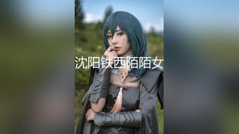 -东方明珠『李嘉欣』幻身爆乳女社长和下属连续干三次