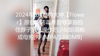 [MP4/767MB]2023.7.11【超人探花】身材超好，大馒头好极品，还是个白虎，连操两炮刺激